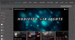 Desktop Screenshot of modifiedcarlights.com