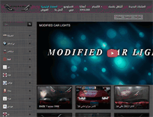 Tablet Screenshot of modifiedcarlights.com